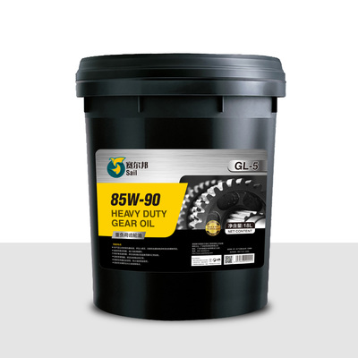 GL-5 85W-90